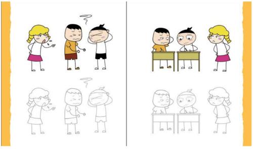 "阅享家"秒杀活动第一期:《米小圈》系列图书