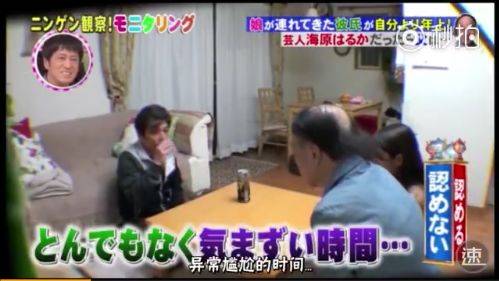 男朋友比爸爸大十几岁做父亲的该如何高能拒绝