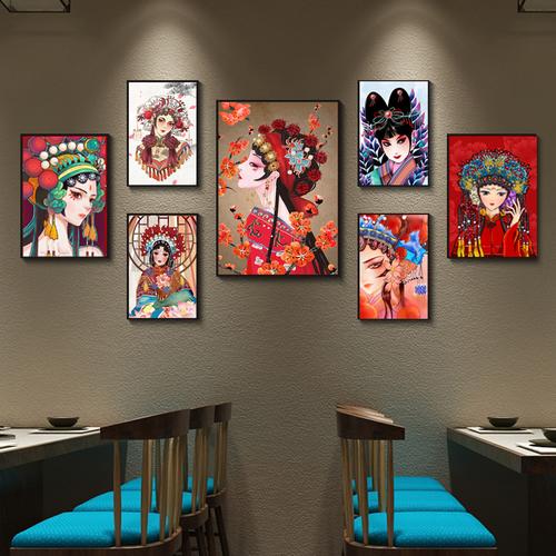 京剧戏曲花旦人物脸谱装饰画饭店挂画川剧餐馆火锅店烧烤组合墙画