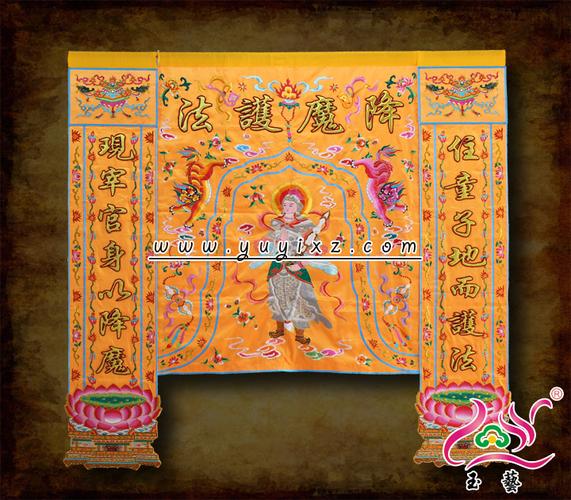 "韦驮菩萨" 佛帐&对联&后帐 (200×180)cm