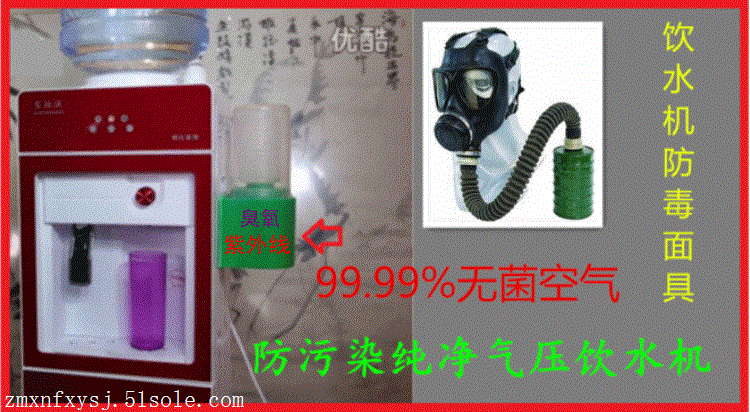 空气隔离无菌过滤消毒器饮水机专用