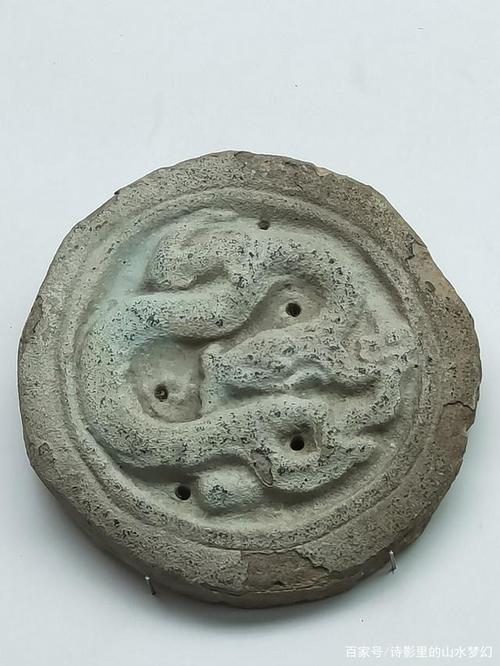 出土龙纹瓦当