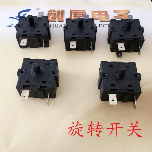 暖风机开关,冷风机开关,旋转拖把开关,电