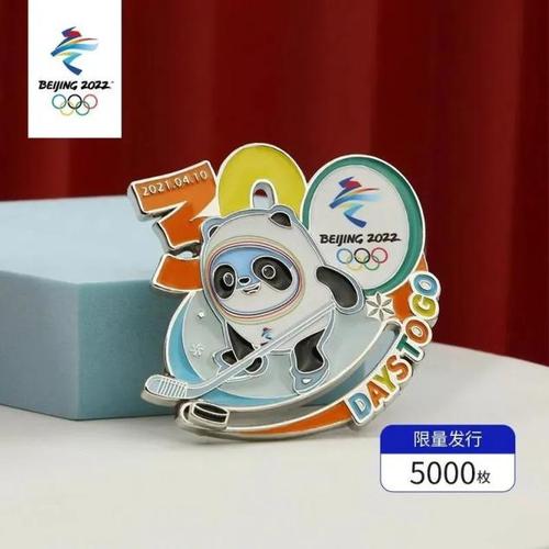 涨知识冬奥会进行时一墩难求这些陷阱可别踩