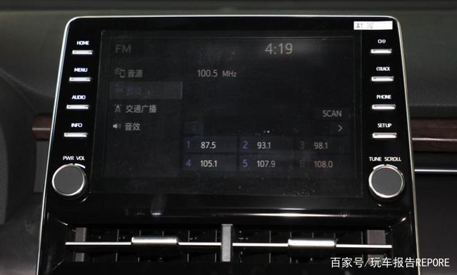 丰田亚洲龙 9英寸中控显示屏幕