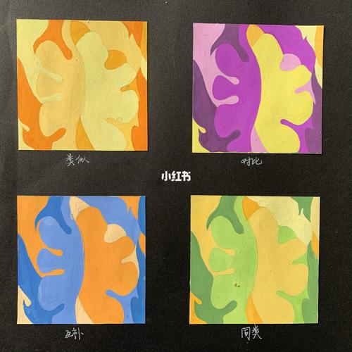 色构作业!纯度 艳灰对比 对比色等等_对比色_色彩构成