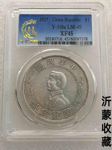 孙小头六星圆出头价格图片市价多少