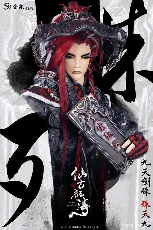 敬请锁定《金光御九界之仙古狂涛》.