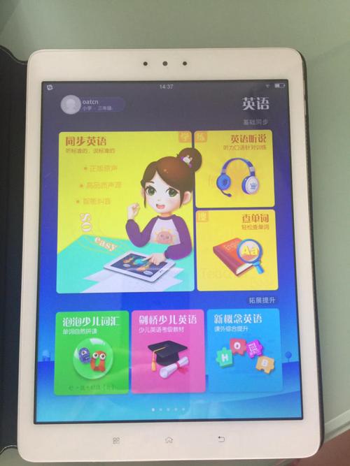  p>步步高家教机是 a target="_blank" href="/item/步步高教育电子