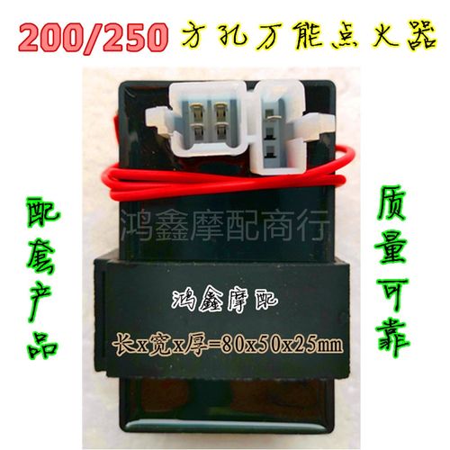 hj125k-gs/gn125起动启动继电器(去比价)分类:点火器/点火装置原价$28