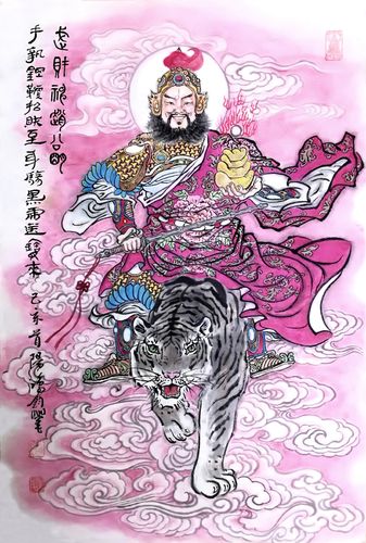 朱鸿钧绘画作品:武财神赵公明——手执钢鞭招财至,身骑黑虎送宝来.