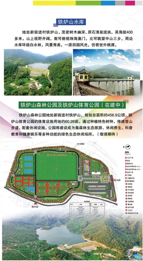 中山坦洲有什么好玩的(附最全坦洲旅游攻略)