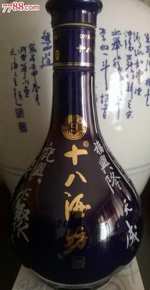 陶瓷艺术酒瓶收藏--十八酒坊酒蓝瓷