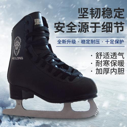 滑冰鞋成年冰刀