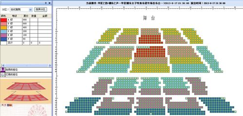 华夏之韵靓乐之声—华夏靓乐女子吹奏乐团专场音乐会