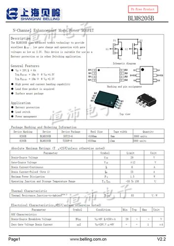 blm8205b 原装上海贝岭全系列 sot23-6 假一赔十