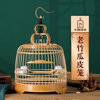 鸟笼竹制手工小号老竹小型高档瓜皮笼子绣眼鸟小鸟笼全套配件精品