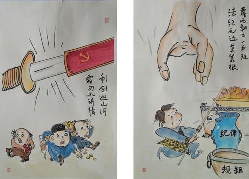 丰富街道廉政文化内涵,发挥廉政漫画引人开怀,发人深思,启人良知的