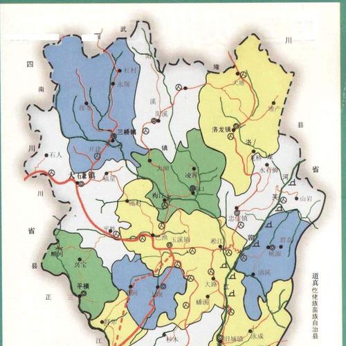 道真仡佬族苗族自治县