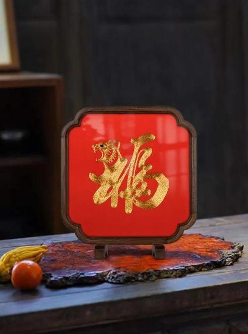 艳丽夺目,用盘金绣将虎头和福字相结合,传递着福虎生旺的美好祝愿
