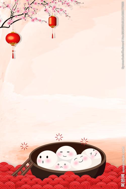 元宵节图片