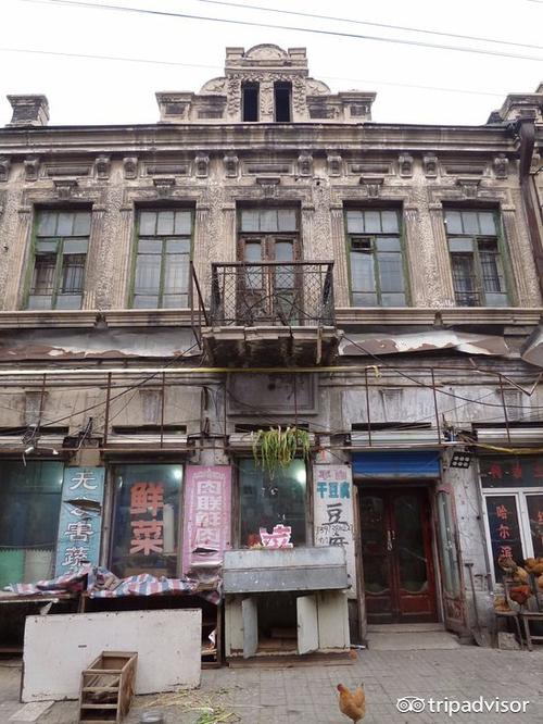 哈尔滨老道外