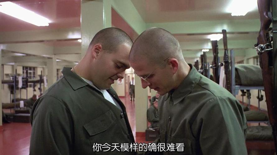 《全金属外壳》