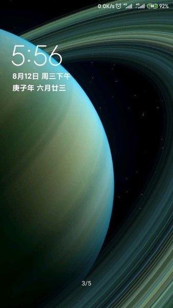 小米土星环超级壁纸安装包 安装截图