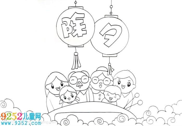 手抄报 节日手抄报 除夕手抄报教程   先画出报头部分,底部画一些祥云