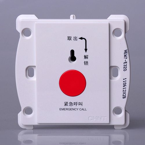 智能开关 呼叫开关 火警呼救应急紧急按钮消防报警开关 正泰智能家居