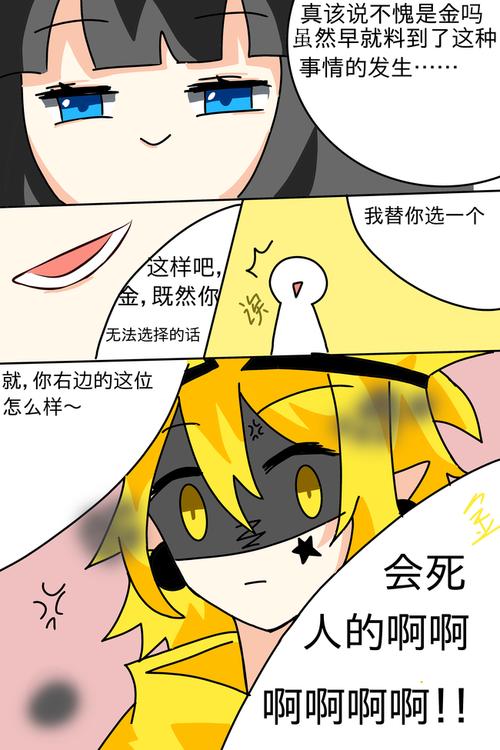 来自合集:凹凸世界著作权归作者本人所有共59条评论按热度顺序按发布