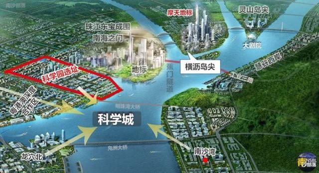 我们部落的首发原创标注图,当时南沙科学城及明珠科学园重磅规划官方