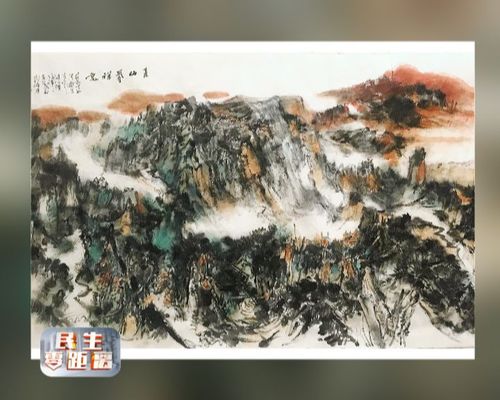 仇东"六十后作" 书画精品巡展走进滕州