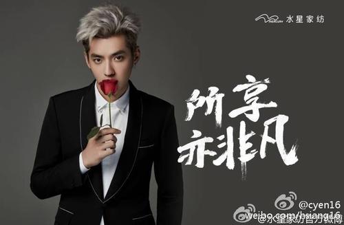 展开全部 这是吴亦凡代言的广告宣传语 向左转  向右 