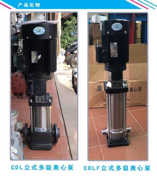 立式多级离心泵 南元cdl5-20 高压大流量立式离心水泵