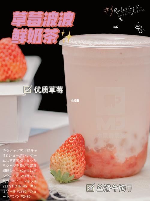 大颗新鲜草莓91,现切鲜榨!