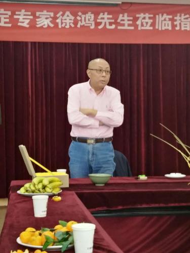 热烈欢迎著名瓷器鉴定专家徐鸿先生莅临指导文玩专委会会员活动 优品