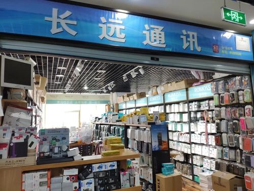 电脑包,笔记本电脑配件  地址:太和电子城4楼f梯南 经营范围:手机配件