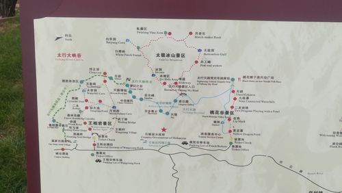 【携程攻略】林州太行大峡谷景区好玩吗,林州太行大样