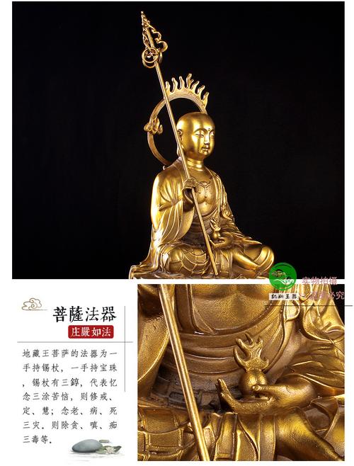 纯铜精工地藏王菩萨火焰佛光摆件黄铜供奉佛像家居办公室佛像