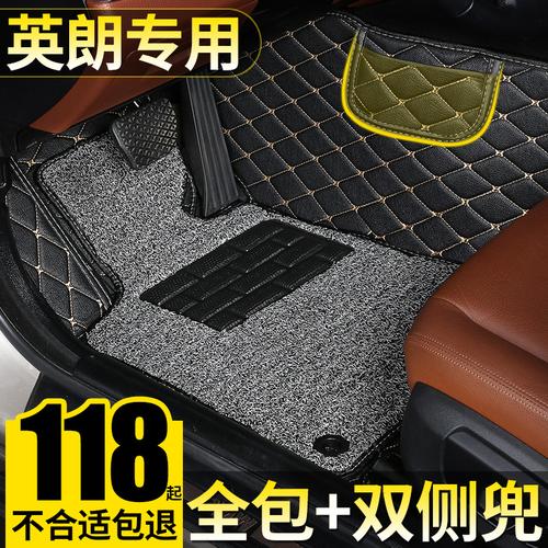 查看淘宝别克英朗专用全大包围xt汽车脚垫2018款2017全新2015全包2016