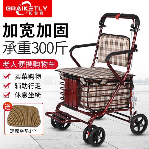 长寿泉 老年人老人手推车代步购物车折叠轻便可坐四轮买菜助力小推车
