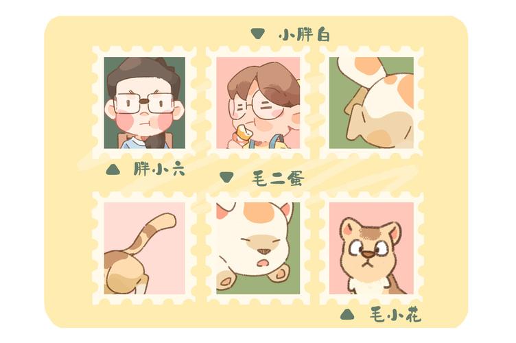 租一个可爱的家【三】