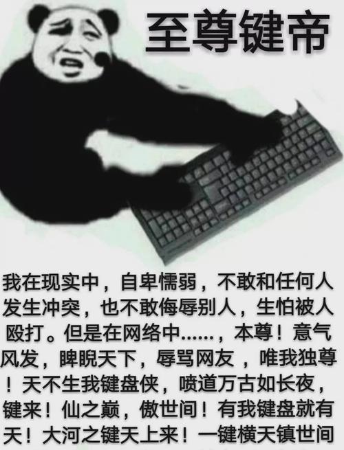 表情包:键仙,不请自来!