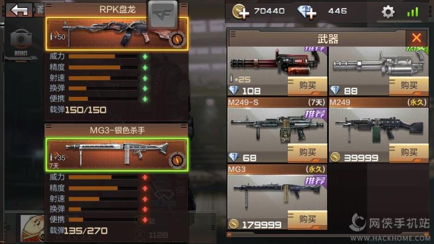 cf手游盘龙绝版英雄武器限时特卖rpg盘龙特权一览图