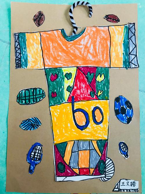 栗雨幼儿园大班美术作品集锦《新的足球服》