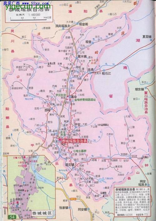 广西桂林市恭城县西岭乡下宋村