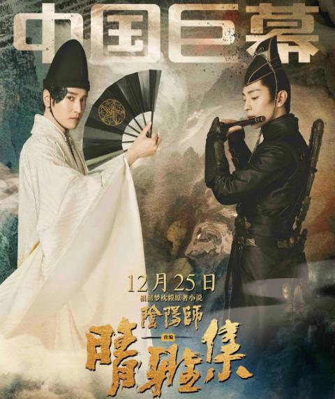 片尾曲《痴情冢》也是由邓伦演唱,这首歌