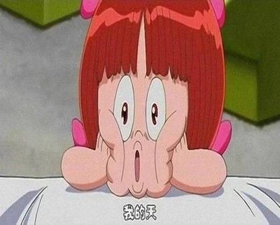 《怪医黑杰克》里,皮诺可的口头禅"啊啾嗯噗哩k"是什麼意思哈?