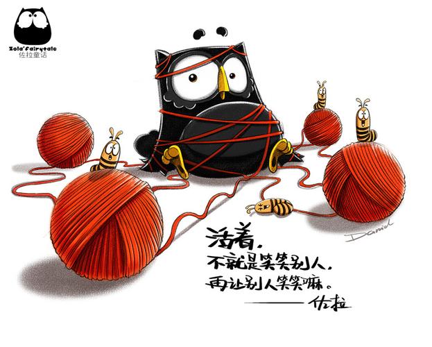 佐拉童话:"一只猫头鹰带你领悟人生.